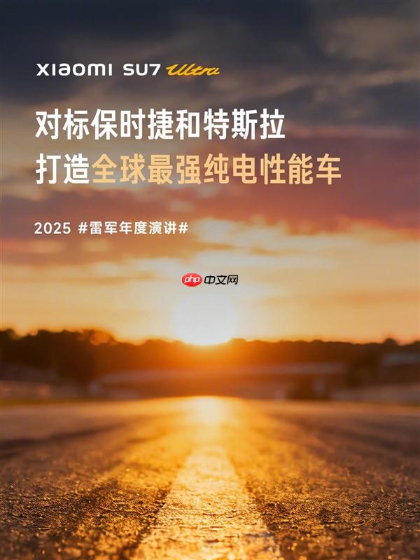 雷军:V8s电机不自己造 又被说代工厂技术 真的气死了