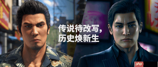 外媒试玩《如龙极3》：诚意满满的重制 超多新要素