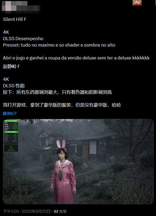 这集我看过!玩家反映《寂静岭f》豪华版奖励也送错了