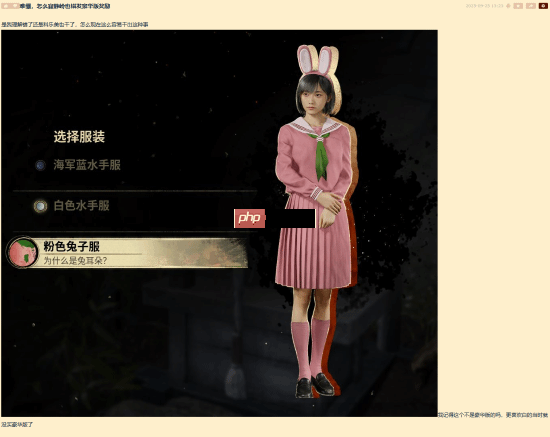 这集我看过!玩家反映《寂静岭f》豪华版奖励也送错了