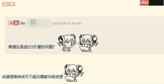 这集我看过!玩家反映《寂静岭f》豪华版奖励也送错了