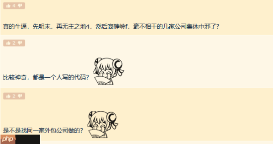 这集我看过!玩家反映《寂静岭f》豪华版奖励也送错了