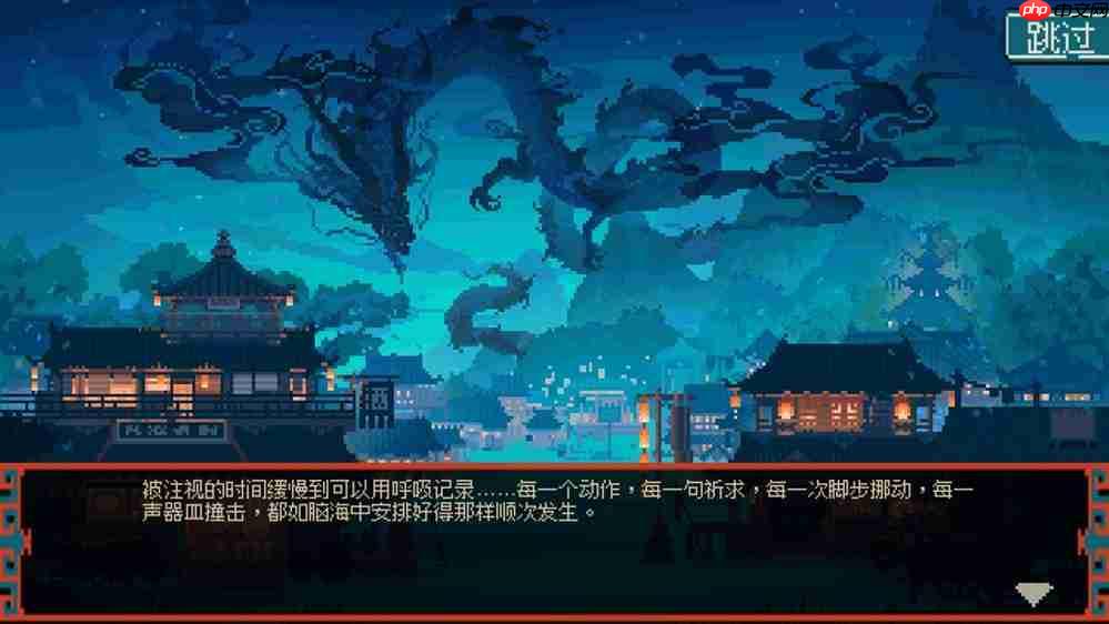 穿越千年古镇，破解轮回困局 像素解谜AVG《龙女花》试玩Demo上线