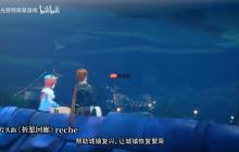 《蕾斯莱莉娅娜的炼金工房》正式上线!发售PV公开