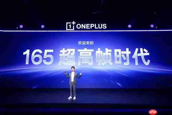 一加15率先迈入165超高帧时代:耗时3年打造
