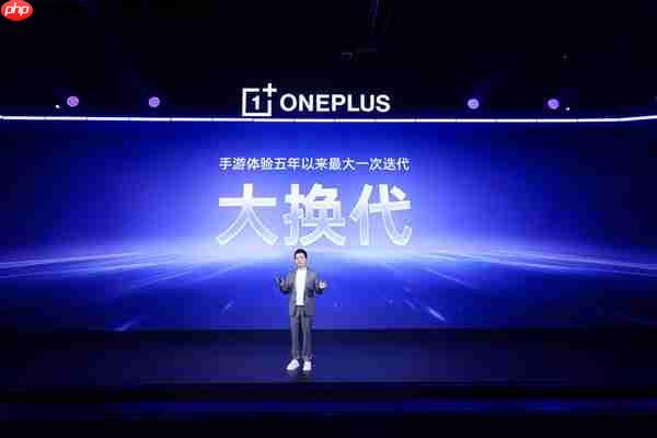 一加15率先迈入165超高帧时代:耗时3年打造