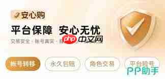 交易猫如何办理包赔