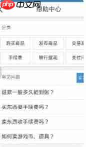 交易猫如何办理包赔