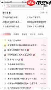 快手怎么查看历史记录