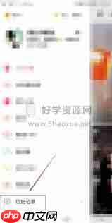 快手怎么查看历史记录