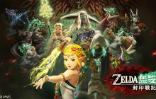 《塞尔达无双：封印战记》TGS中文版试玩实录