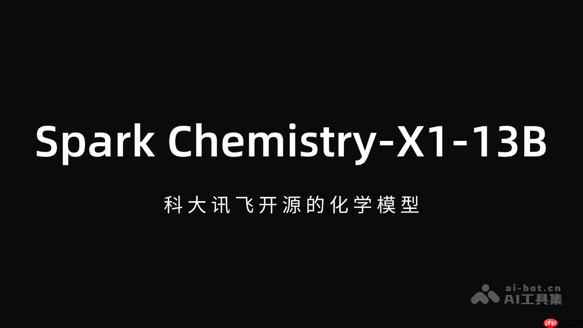 Spark Chemistry-X1-13B— 科大讯飞开源的化学模型