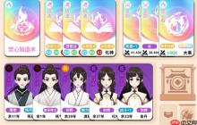 卡包修仙校花焚心流玩法攻略分享