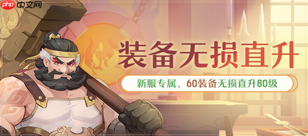 《长安幻想》全新速通系列服9月26日重磅上线!假日玩长安,变强超简单!