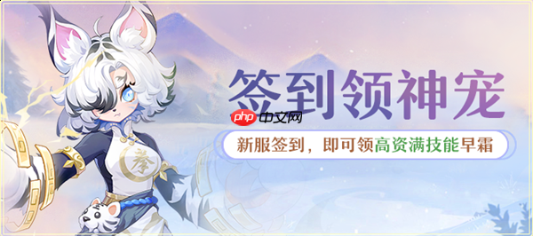 《长安幻想》全新速通系列服9月26日重磅上线!假日玩长安,变强超简单!