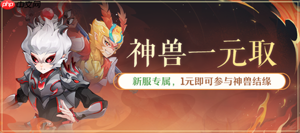 《长安幻想》全新速通系列服9月26日重磅上线!假日玩长安,变强超简单!