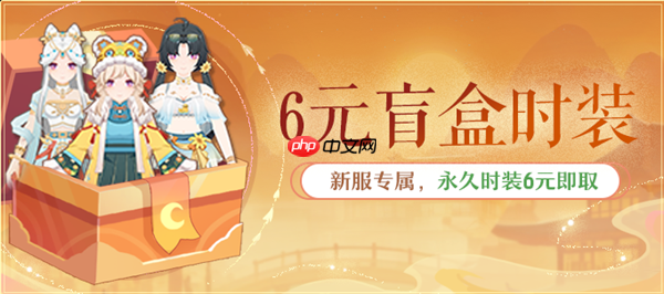 《长安幻想》全新速通系列服9月26日重磅上线!假日玩长安,变强超简单!