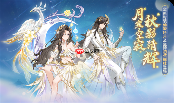 《长安幻想》全新速通系列服9月26日重磅上线!假日玩长安,变强超简单!