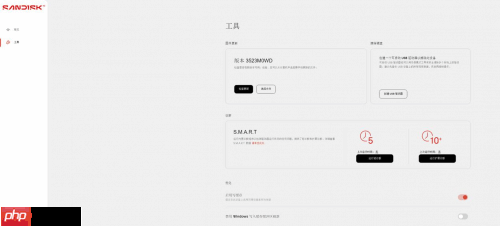 专为内容创作、AI应用打造的存储设备来了!闪迪媒体分享会展示新款SN5100 SSD