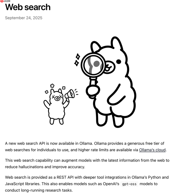 Ollama 上线 “Web search” API，为 LLM 集成实时网络搜索能力