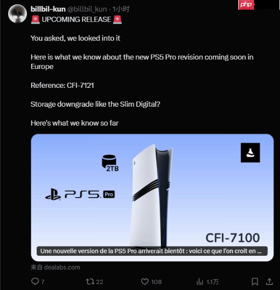 PS5新机型爆料引玩家热议 到底要出多少型号啊？