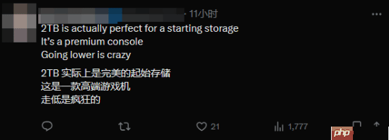 PS5新机型爆料引玩家热议 到底要出多少型号啊？