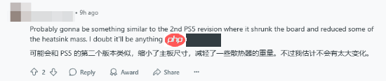 PS5新机型爆料引玩家热议 到底要出多少型号啊？