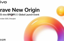 OriginOS全球发布会定档10月15日:vivo将全面开启OriginOS时代