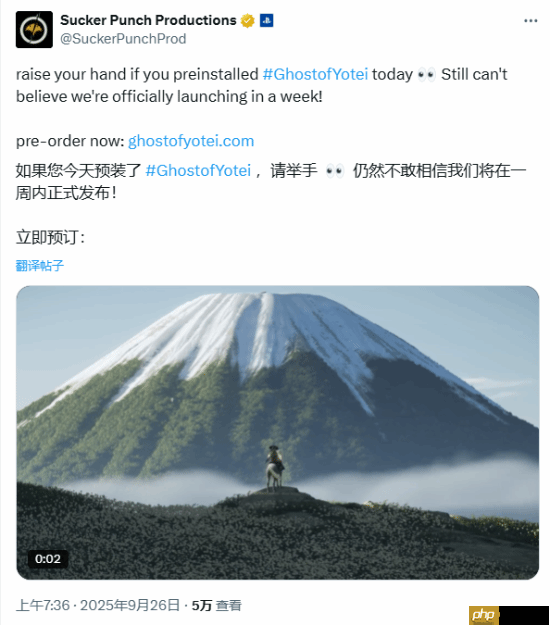 《羊蹄山之魂》现已开启预载!85GB大容量管饱