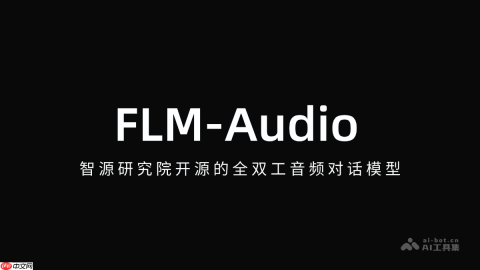 FLM-Audio— 智源研究院开源的全双工音频对话模型