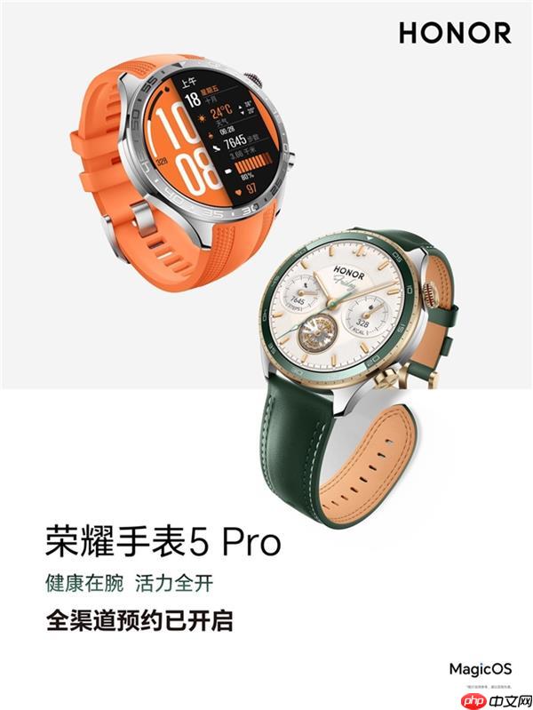 健康运动全面升级 荣耀手表5 Pro全渠道开启预定