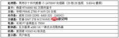 2025沉浸式游戏DIY配置指南：从旗舰到性价比  满帧畅玩《黑神话》、《三角洲游戏》和《无畏契约》