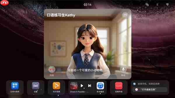 鸿蒙智行问界M7、尚界H5发布  真人感小艺超能干