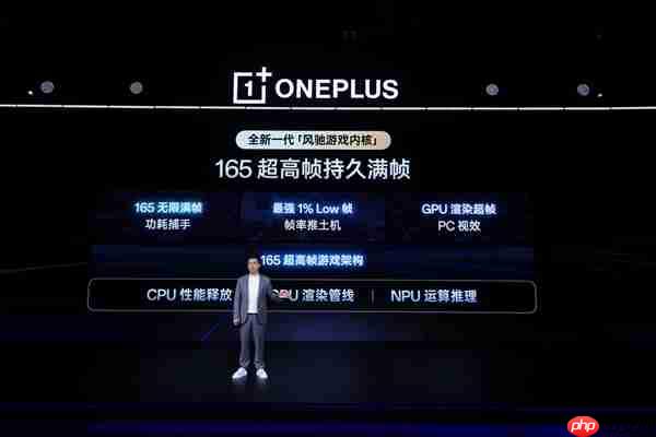 一加15首发最强原生165超高帧游戏：阵容前所未有