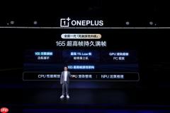 一加15首发最强原生165超高帧游戏：阵容前所未有