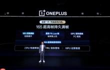 一加15首发最强原生165超高帧游戏:阵容前所未有