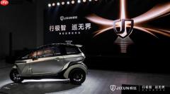 极巡发布七大技术创新  开启三轮车 “汽车级智能” 新纪元