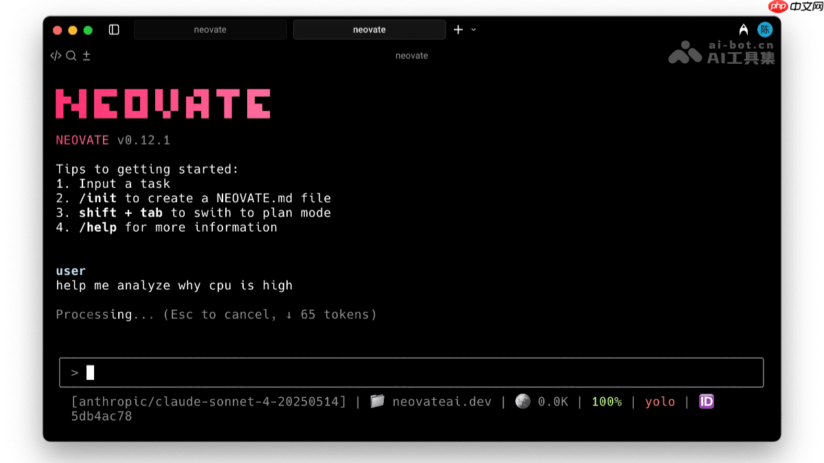 Neovate Code— 蚂蚁集团开源的AI编程助手