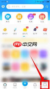 交易猫如何设置收款账号