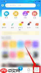 交易猫如何设置收款账号