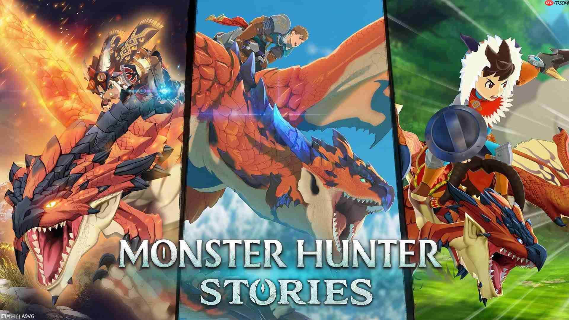 《怪物猎人物语1&2》预告片