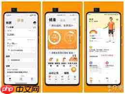 小米运动健康吗