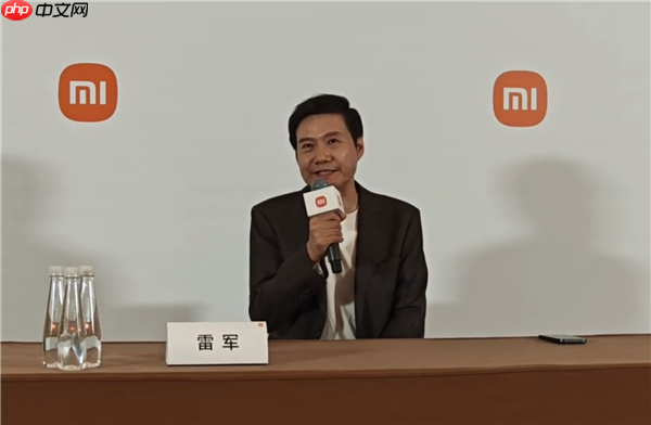 雷军:小米遇到的痛苦是成长很快 很多人不了解且有很多偏见