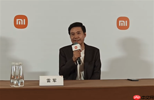 雷军:小米遇到的痛苦是成长很快 很多人不了解且有很多偏见