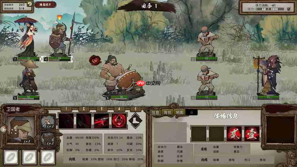 妖魔乱世侠客行 地牢探索肉鸽游戏《春秋异闻录》试玩demo上线！