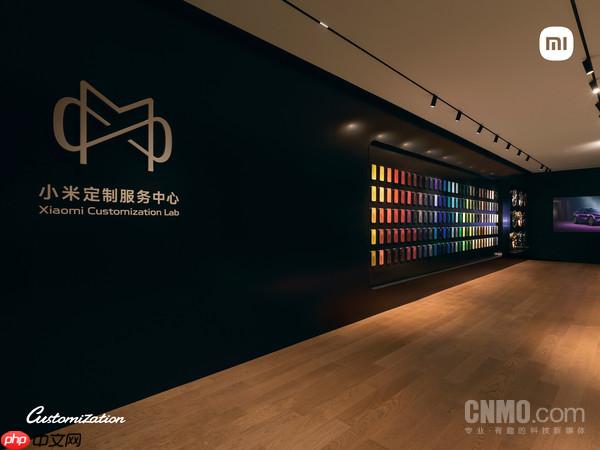 全球唯一一家小米定制服务中心今日开启!试运营一年