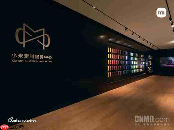 全球唯一一家小米定制服务中心今日开启！试运营一年