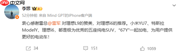 李想:感谢雷军赞美理想L9、推荐理想i6 “67Y”一起加电