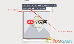 秀米编辑器如何实现自动播放
