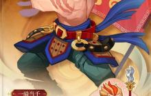 洛伊的移动要塞张飞技能介绍说明